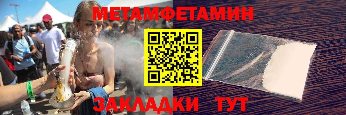 Кизляр  АМФЕТАМИН VHQ  АМФЕТАМИН  Вход с VPN 
