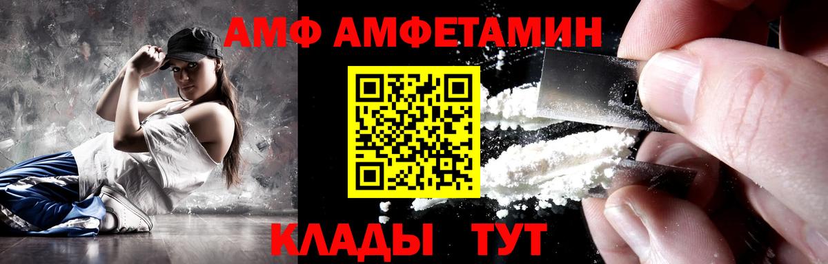 Amphetamine 97% Кизляр