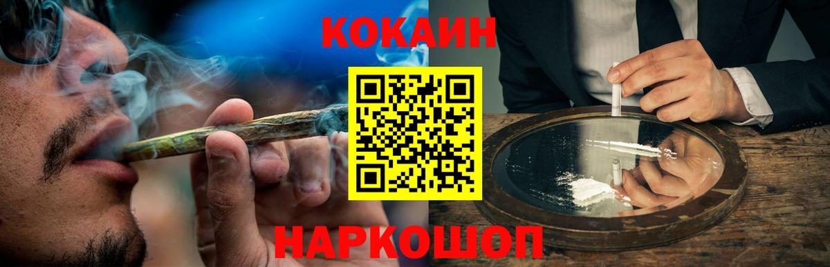 КОКАИН Columbia Кизляр