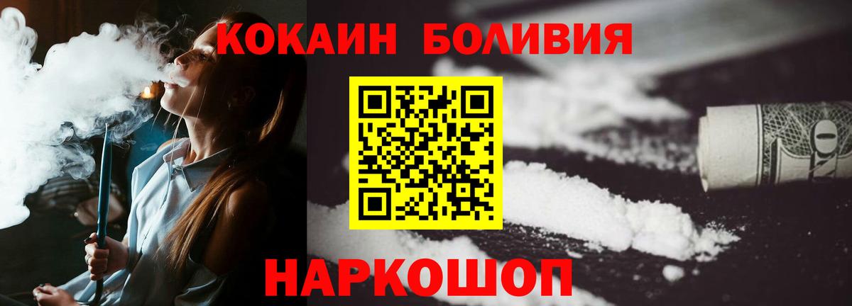COCAIN Fish Scale  Cocaine Fish Scale  Кизляр  Вход с VPN 