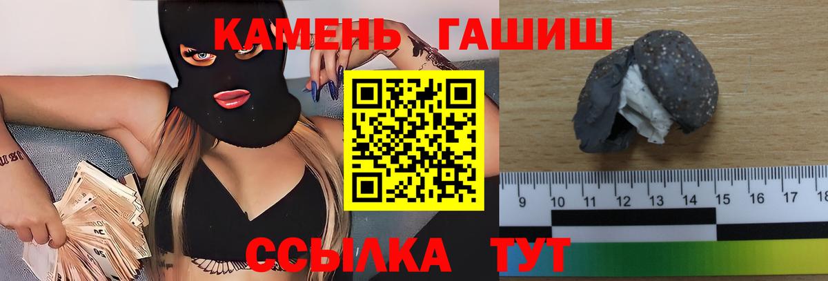 ГАШ VHQ Кизляр