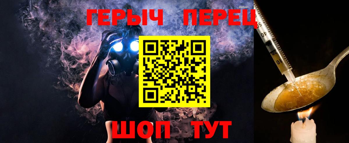 Героин афганец  Вход с VPN  Кизляр 