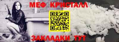 гидропоника Ангарск