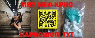 кокаин VHQ Анжеро-Судженск