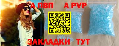 гидропоника Ангарск