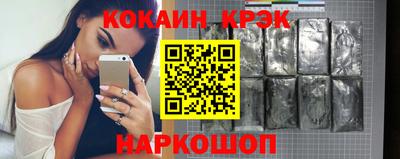 кокаин VHQ Анжеро-Судженск