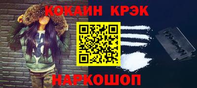 кокаин VHQ Анжеро-Судженск
