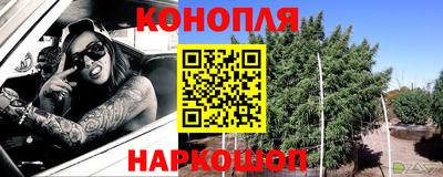 гидропоника Ангарск
