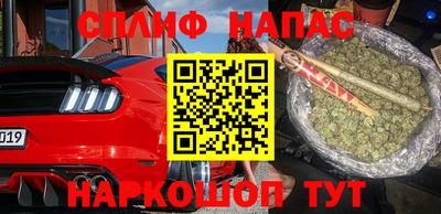 дистиллят марихуана Баксан