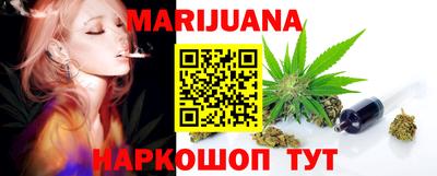 гидропоника Ангарск