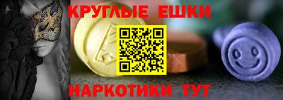 альфа пвп VHQ Аша