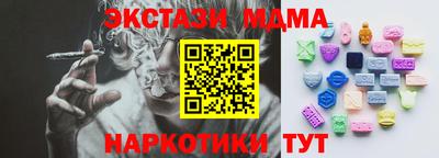 кокаин VHQ Анжеро-Судженск