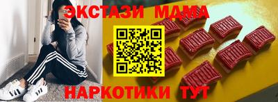 гидропоника Ангарск