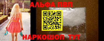 кокаин VHQ Анжеро-Судженск