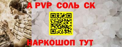 гидропоника Ангарск