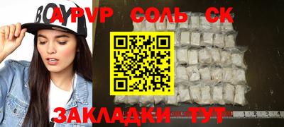 гидропоника Ангарск