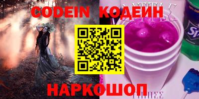 гидропоника Ангарск