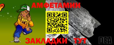 кокаин VHQ Анжеро-Судженск