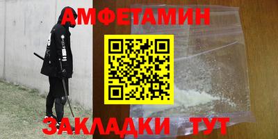 гидропоника Ангарск