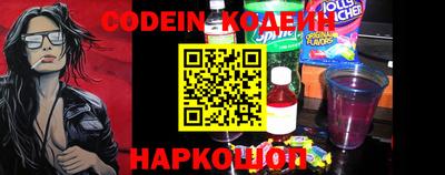 кокаин VHQ Анжеро-Судженск