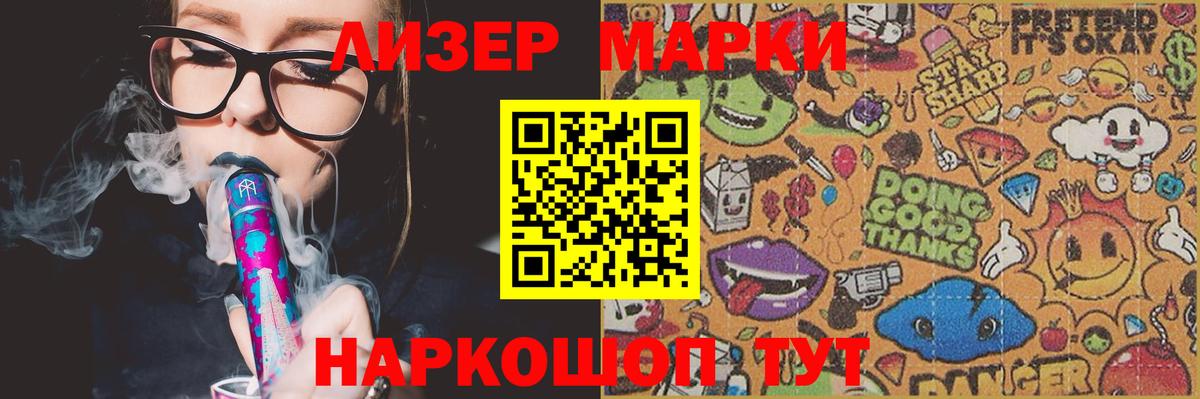 LSD-25 экстази ecstasy  Лсд 25 экстази ecstasy  Кизляр  Вход с VPN 