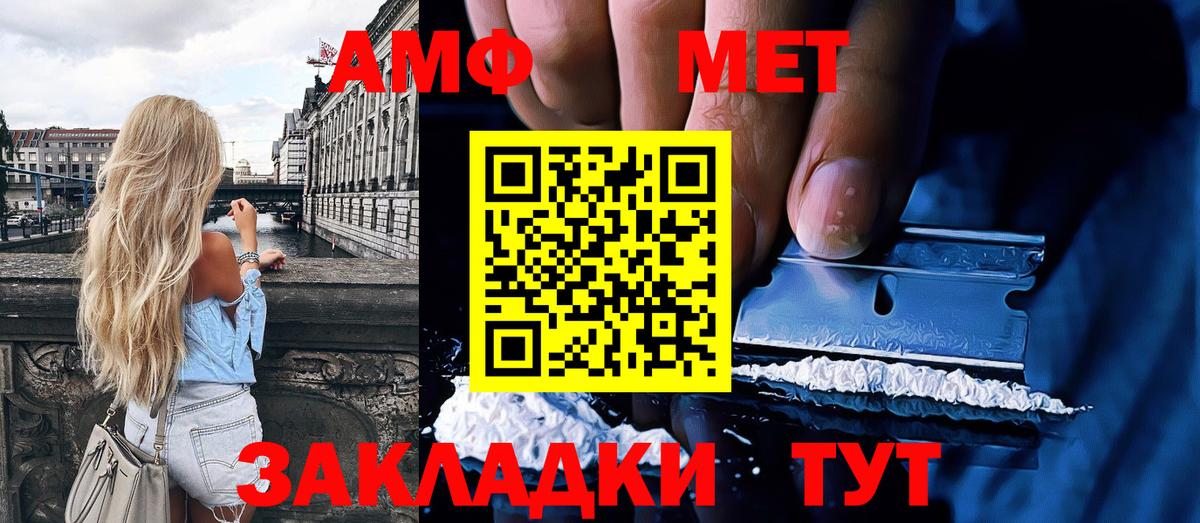 Первитин витя  Вход с VPN  Первитин витя  Кизляр 