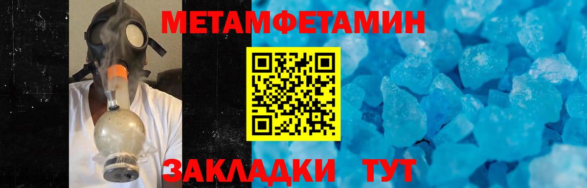 Первитин витя Кизляр