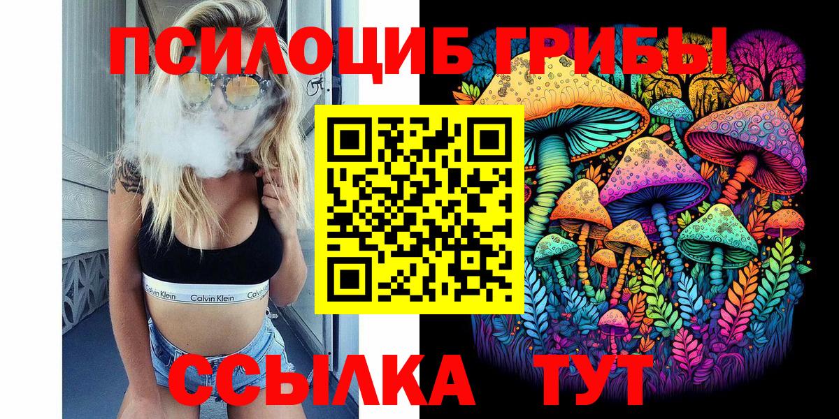 МЕФ кристаллы  MDMA  МЕТАМФЕТАМИН  Кизляр  Каннабис  ЭКСТАЗИ  Кокаин  Вход с VPN 