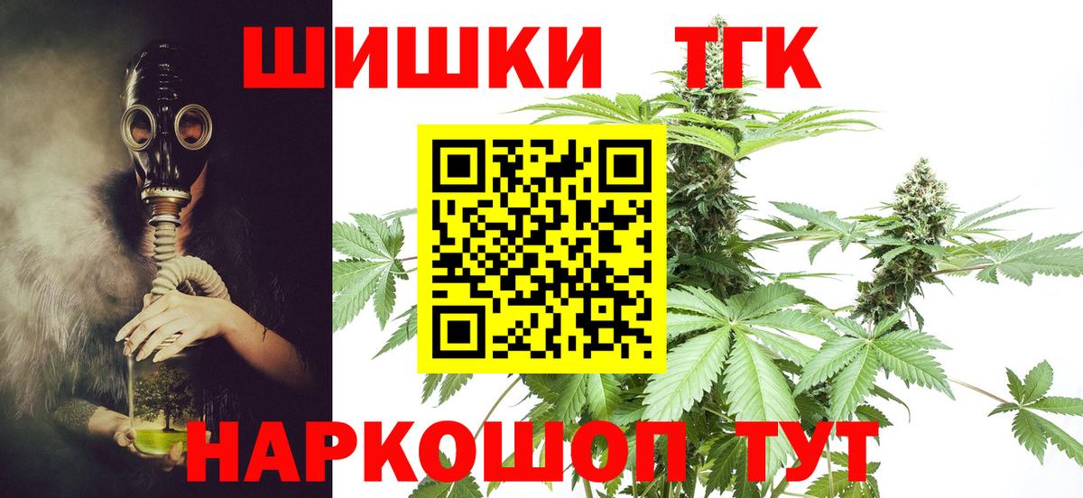 Бошки марихуана сатива Кизляр